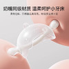 【5F】YEEHOO英氏 蘑菇牙胶婴儿6个月以上 宝宝防吃手磨牙硅胶玩具可水煮安抚牙胶 黄色【无异味.防尘不粘毛】防尘收纳盒 商品缩略图4