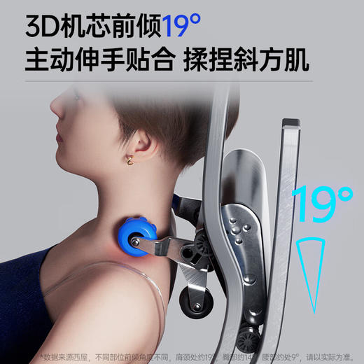 西屋按摩椅S570 商品图0