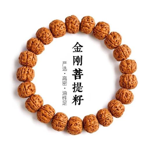 【超值购19.9抢❗尼泊尔五瓣小金刚菩提手串】金刚菩提高油高密，DIY制品随心盘玩，男女通用，养手又养心，手串男女尼泊尔五瓣盘完手链diy制品QQ 商品图6