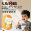 佰生优酸奶发酵菌粉10菌10g 商品缩略图1