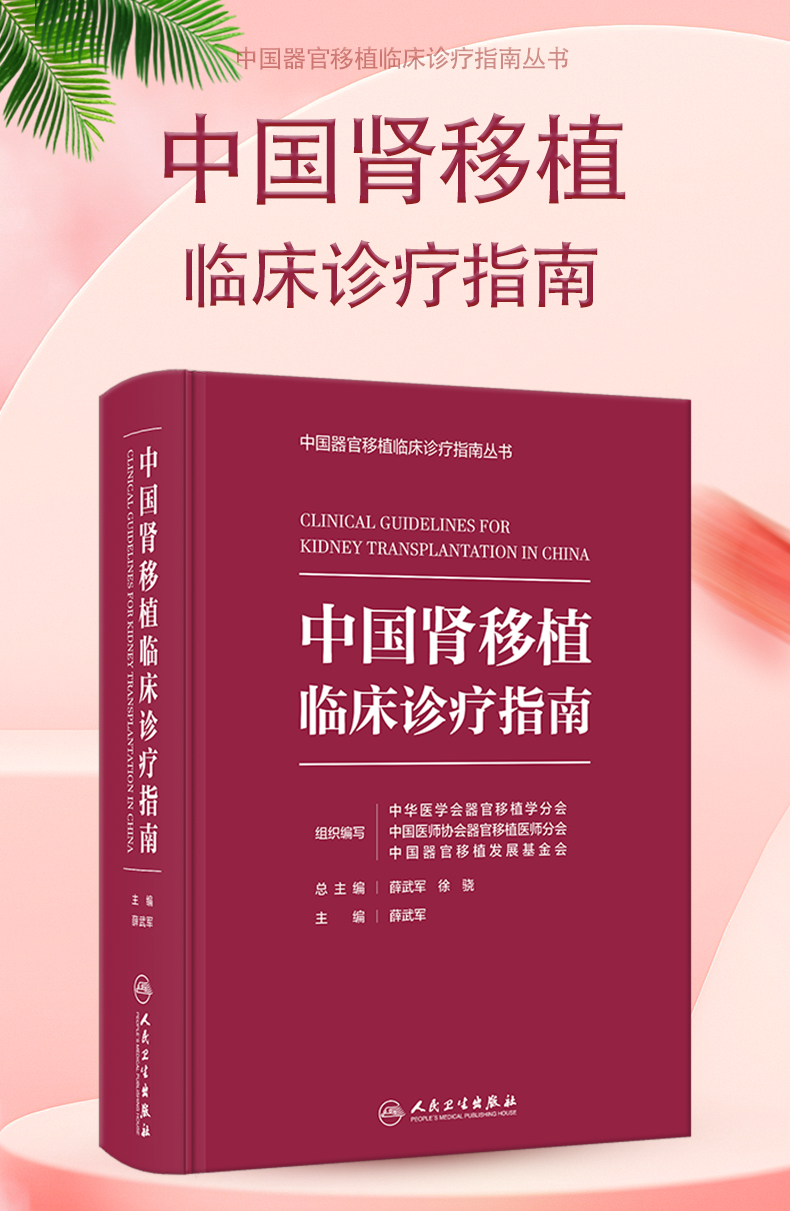 科普模板_01.jpg