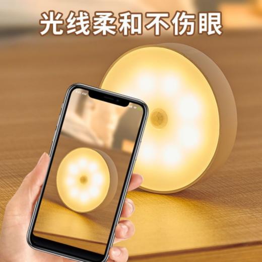 🔥 【智能人体感应小夜灯】无需电源 即靠即亮🌃好用到尖叫💥每当夜幕降临 角落里总有一束光只为你而亮💡 💰14.8🉐2个 人体感应灯 感应到人体活动 商品图1