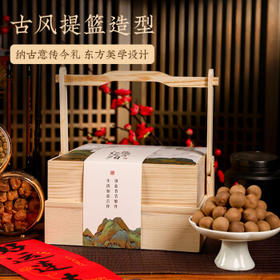 甄菌子实木五拼西洋参208g 石斛黑枸杞滋补干货送父母长辈端午礼盒礼品 /粮油调味 /南北干货 /组合干货