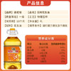 骆驼唛【保真花生油】一级物理压榨特香花生油4L 中国香港品牌 /粮油调味 /食用油 /花生油 商品缩略图1