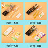 四合一和六合一套装 商品缩略图4