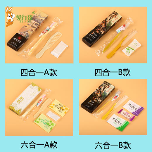 四合一和六合一套装 商品图4