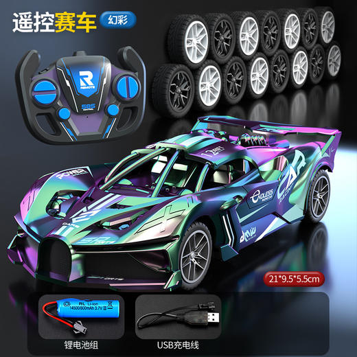 【六一狂飙季  完成男孩子的赛车梦🔥】布加迪同款遥控超跑🚗⚡高速耐摔，孩子的竞速梦想从这里起步！rc竞速遥控车 布加迪跑车 电动高速车耐摔 儿童男孩遥控玩具跑车 商品图5