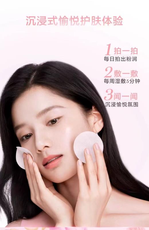 兰蔻 清滢柔肤化妆水 400ml（大粉水） 商品图5