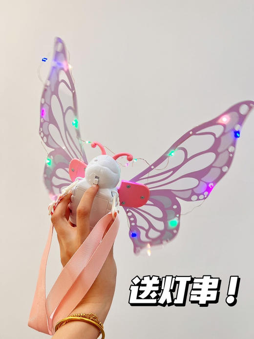 发光蝴蝶电动翅膀 商品图3