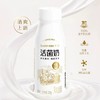 卡士活菌奶220G 商品缩略图0