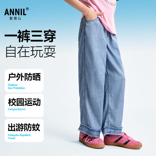 女童全腰牛仔单裤夏季新款安奈儿童装EG526196 商品图1