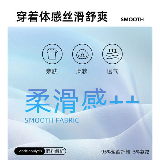 花香满径家居服 商品图1