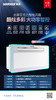 YB03-60DF106 智能风暖 商品缩略图0