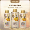 沃乐施有机南瓜籽油250ml罐【XPTX】 商品缩略图8