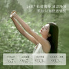 宝玑米 微氛香体精华喷雾 30ml 空庭芍药香 舒爽净味 止汗留香 商品缩略图4