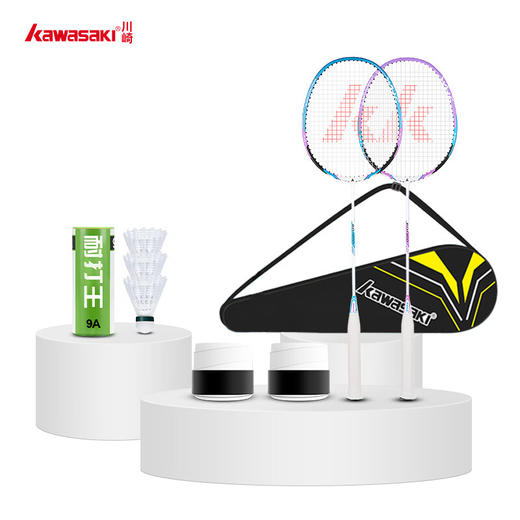 【小家电】川崎羽毛球拍运动套装KD-200（套装E03）HF 商品图0