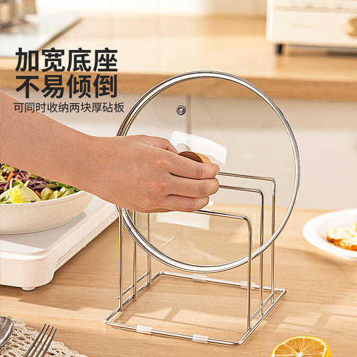 摩登主妇304不锈钢砧板架厨房台面菜板放置架锅盖案板收纳置物架 商品图2