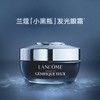 LANCOME兰蔻小黑瓶眼霜15ml/瓶 （有效期：2027-06）  A-5523 商品缩略图3