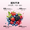 maprao混合莓复合果汁（8瓶） 商品缩略图3