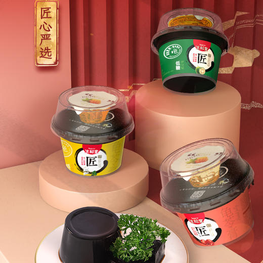 【519直播】生和堂龟215克龟苓膏9杯混合量贩装 金银花+罗汉果+原味各3碗 商品图1