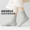 C2-【5双装】【96棉袜】润微袜子女夏季薄款棉质透气中筒袜女士月子袜短筒舒适长袜【简约袜语】 商品缩略图0