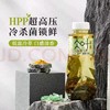 【BF】唯可鲜原叶冷萃桂花乌龙复合茶饮料450ml 商品缩略图0