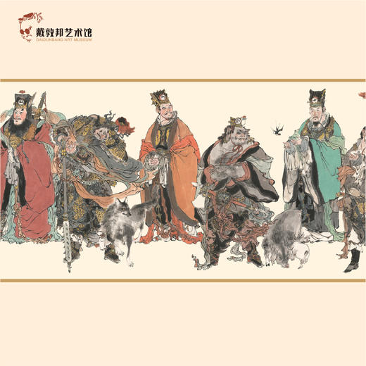 《二十八星宿图》卷轴 戴敦邦艺术馆 商品图2