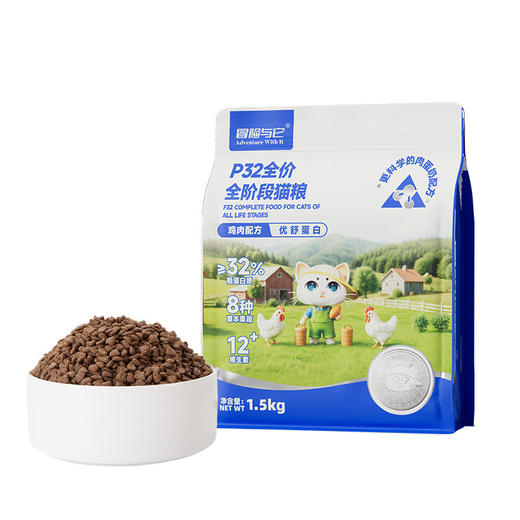 冒险与它P系列 主粮 猫粮500g\1.5kg 鸡肉配方 高蛋白 源头自有工厂 不吃包退 商品图6