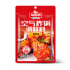 味仙居空气炸锅调味料20g*20袋五香/香辣烧烤料孜然撒料腌料蘸料调料包 /粮油调味 /调味品 /复合调味料 商品缩略图4