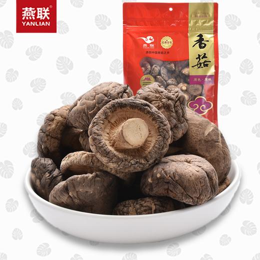 【快递包邮】燕联香菇256g 商品图0