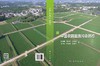 中国农田面源污染防控/杨林章等 商品缩略图2