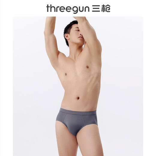 Threegun三枪 【莫代尔】包根男士三角内裤（1条装）-40821B021 商品图6