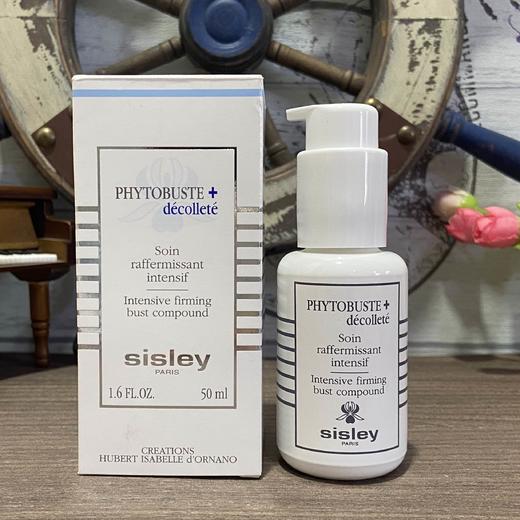 【5.17王炸割肉价】希思黎美胸精华乳50ml 纸盒磨损小瑕疵 商品图1