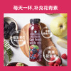 maprao混合莓复合果汁（8瓶） 商品缩略图1