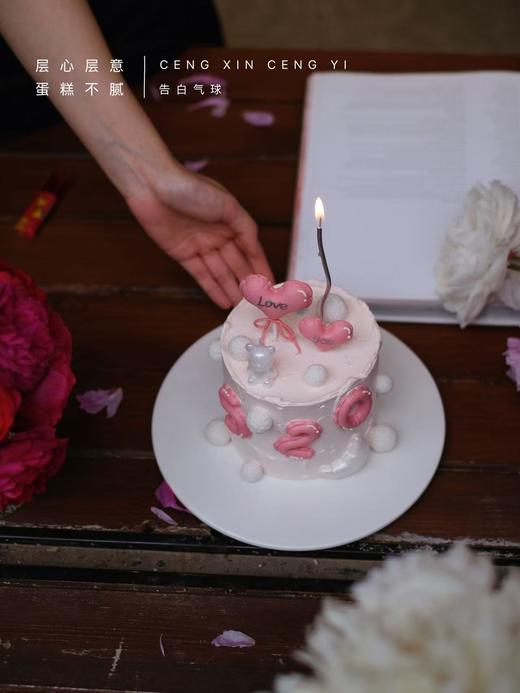 告白气球 商品图6