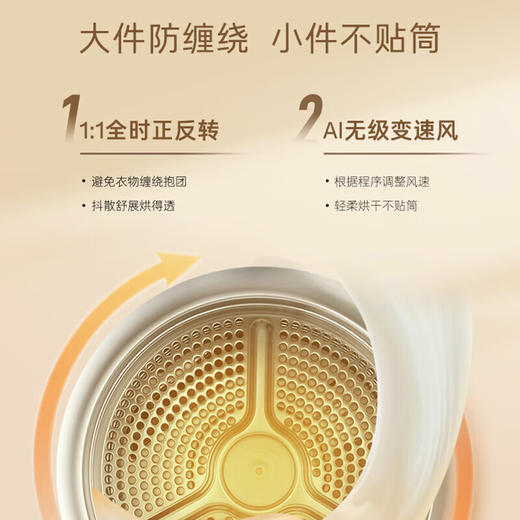 【中子·融朗】卡萨帝中子融朗洗烘护一体机 3D透视烘干 羊毛养护湿洗 UVC紫外线除菌 卡萨帝中子融朗洗烘护一体机CZ B10LWS10YTALCU1 商品图7