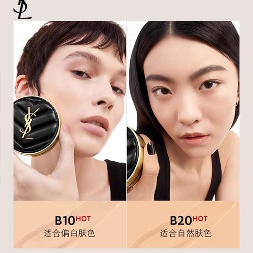 YSL圣罗兰黑皮革气垫粉底液正装14g A-3318 （效期27-6） 商品图5