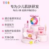 莱索兔儿童化妆品套装儿童节演出彩妆幼儿园舞台妆女孩礼物 商品缩略图8