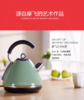 摩飞电水壶半握柄绿色MR7456A 商品缩略图3