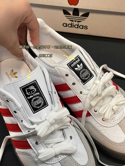 点此购买 Hello Kitty×阿迪50周年限定联名款女士德训鞋 98 318775 商品图11