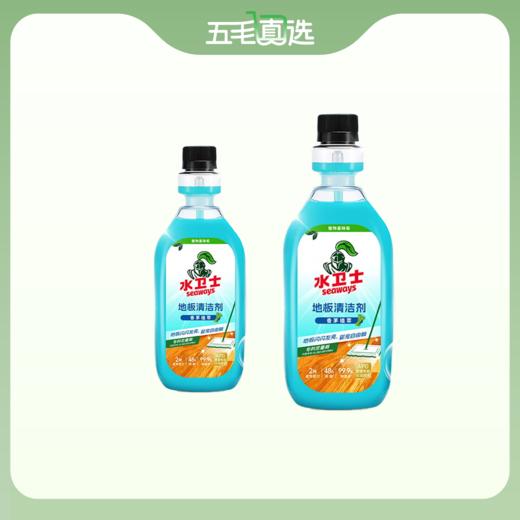 水卫仕地板清洁剂 500ml/瓶*2 商品图0