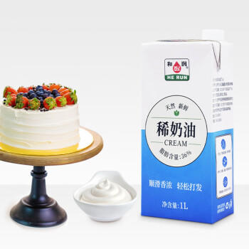 和润淡奶油稀奶油1L蛋糕裱花动脂奶油奶茶DIY面包甜点蛋挞易打发烘焙 /粮油调味 /奶酪黄油 /奶油/炼乳 商品图3