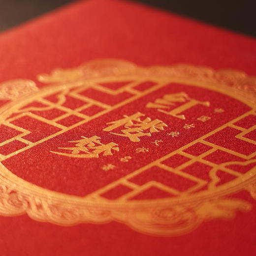 【精装25枚】《红楼梦》邮册，1-5组珍邮 商品图3