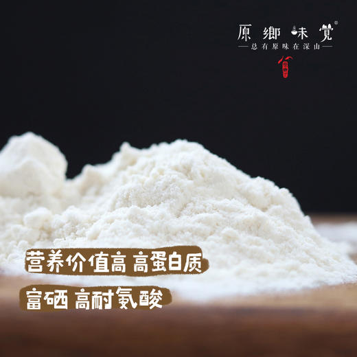 红秃头生态面粉（基地直发-韵达/邮政包邮）｜5斤/袋，来自甘肃武威，生产者：陈多昌【合作生产，公平贸易】 商品图3