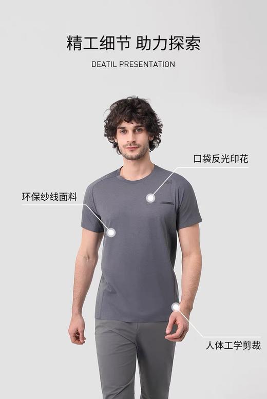 点此购买 海里汉森夏季男士HP防晒速干透气立体版型圆领短袖T恤 LL 318820 商品图6