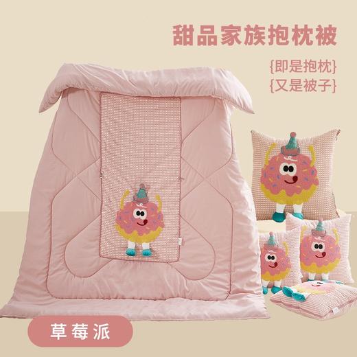 甜甜圈抱枕被子两用40*40cm（颜色随机） 商品图4
