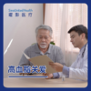 高血脂关爱套餐 商品缩略图0