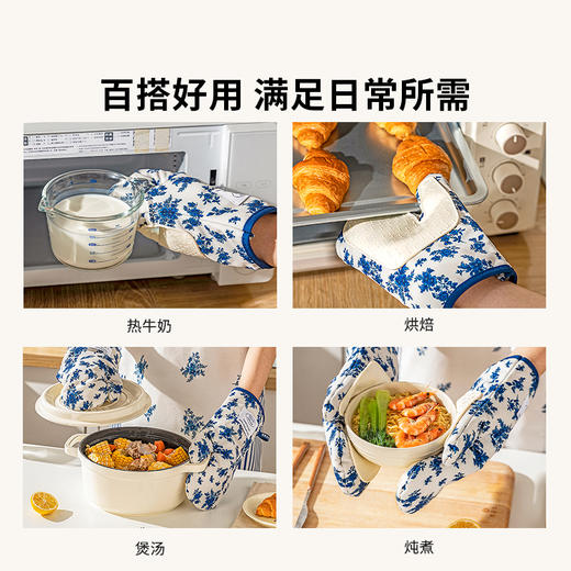 摩登主妇蓝黛庄园防烫隔热手套耐高温厨房烘焙工具微波炉烤箱专用 商品图3