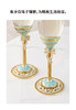 【彼达思】罗比罗丹 珍爱一生 香槟杯对杯 珐琅彩轻奢爱人亲人送礼自用高级家居品味 商品缩略图4