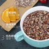 【自然原粮❗免煮黑麦片】无添加蔗糖，低卡更安心，黑麦+燕麦双营养，早晚冲泡轻松饱腹无添加蔗糖代餐黑麦燕麦片QQ 商品缩略图0